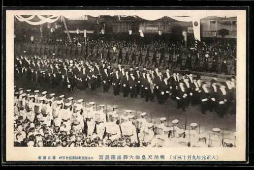 AK Japanische Heeres- und Marinesoldaten bei einer Zeremonie