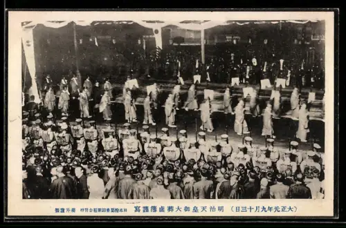 AK Japanische Soldaten während einer Zeremonie