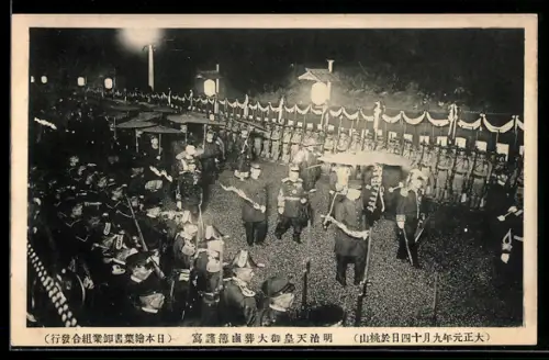 AK Japanische Truppen während einer Zeremonie, Geistliche mit Schirmen