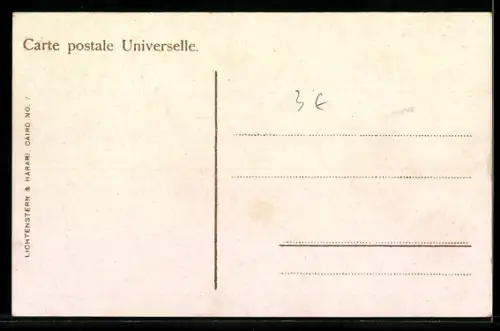 AK Cairo, Square Ataba el Khadra