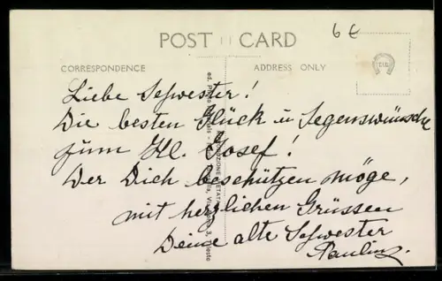 AK Trieste, S. Giusto