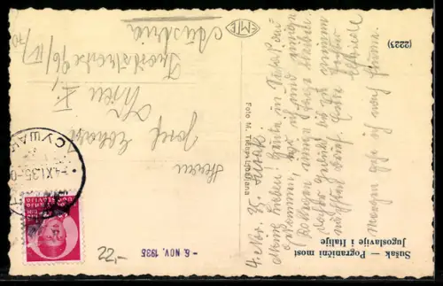 AK Susak, Strassenpartie