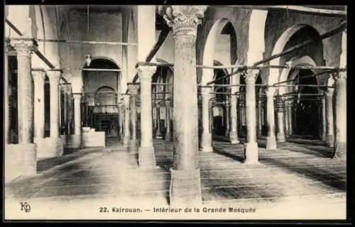 AK Kairouan, Intérieur de la Grande Mosquée