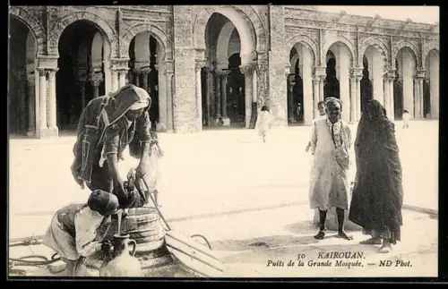 AK Kairouan, Puits de la Grande Mosquée