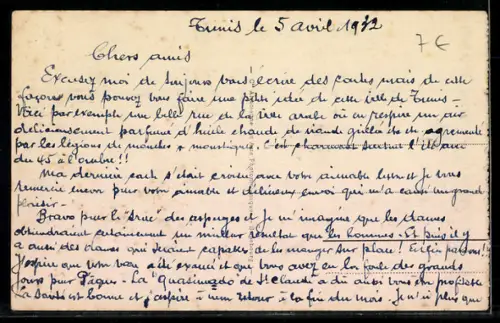 AK Tunis, Rue des Teinturiers