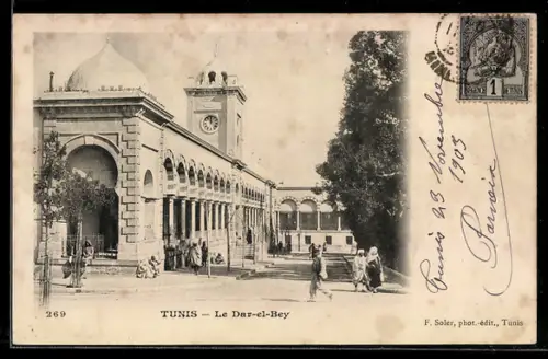 AK Tunis, Le Dar-el-Bey