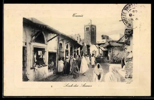 AK Tunis, Souk des Armes