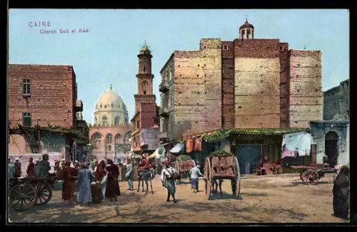 AK Caire, Chareh Beit el Kadi