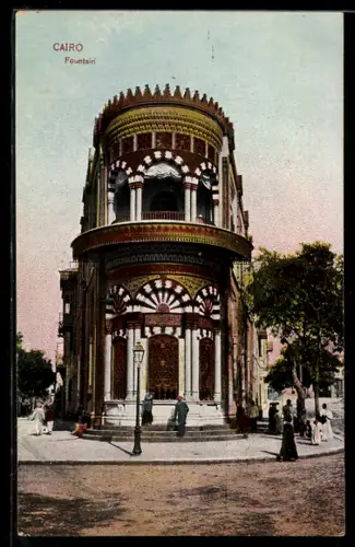 AK Cairo, Fountain
