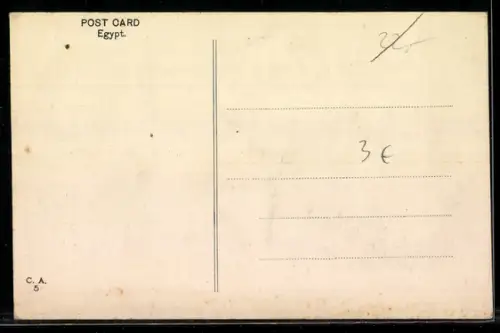 AK Suez, Halim Street