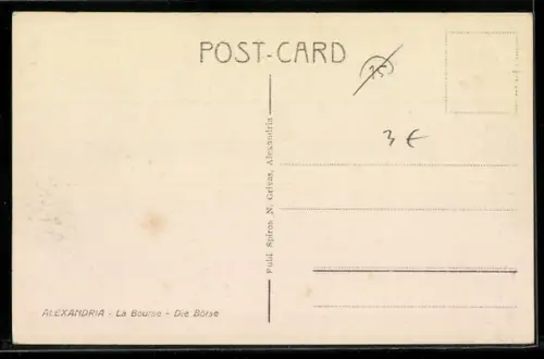 AK Alexandria, La Bourse