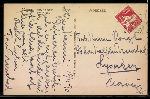 AK Sidi-Okba, Une Rue