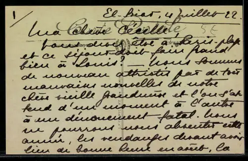 AK Alger, Rie Bab-Azoun