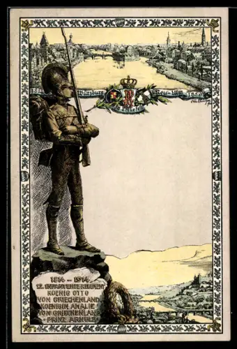 AK Neu-Ulm, Feier des 100jähr. Bestehens des k. b. 12. Infanterie-Regiments Prinz Arnulf, Stadt, Ganzsache Bayern