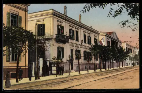 AK Salonicco, Sede del Governo della difesa Nazionale