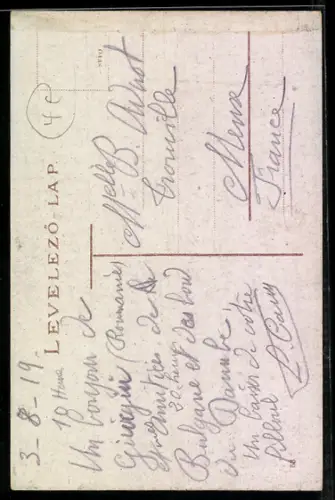 AK Szeged, Rokusi templom