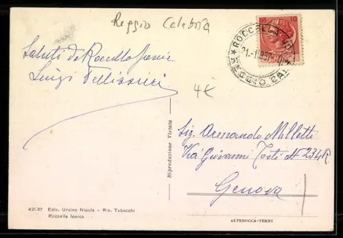 AK Roccella Ionica, Via Roma