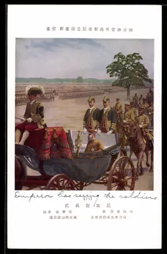 AK Delegation zum Vertrag von Shimonoseki 1895 zum Ende des Ersten Chinesisch-Japanischen Krieges