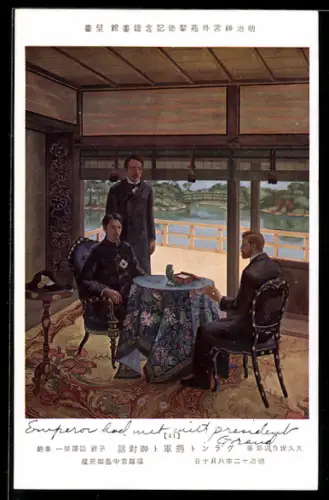 AK Tokio, Treffen vom japanischen Kaiser Meiji und Ulysses S. Grant im Jahr 1879