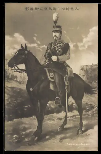 AK Kaiser Mutsuhito von Japan in Uniform zu Pferd