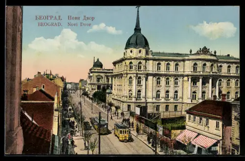 AK Beograd, Novi Dvor, Strassenbahn