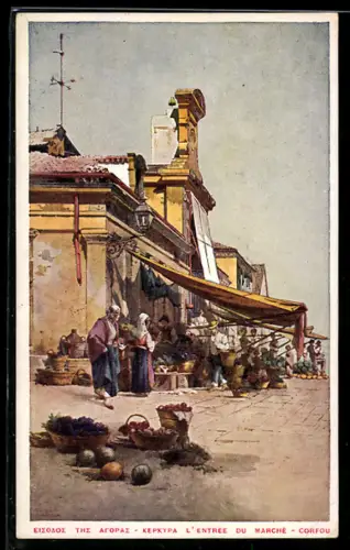 AK Korfu / Kerkyra, L`Entrée du Marché, Marktstrasse