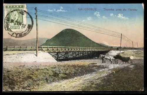 AK Salonique, Toumba près du Vardar