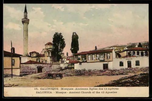 AK Salonica, Mosque, Ancient Church of the 12 Apostles