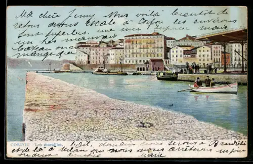 AK Corfou, Les murailles