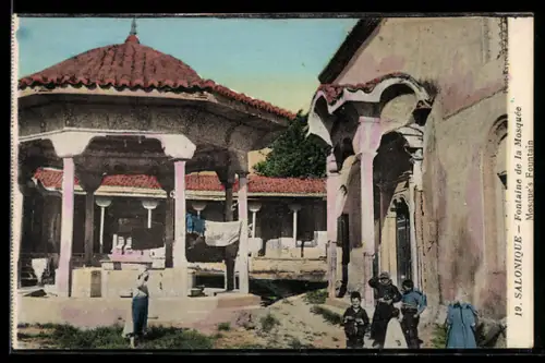 AK Salonique, Fontaine de la Mosquée