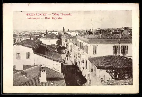 AK Salonique, Rue Egnatia
