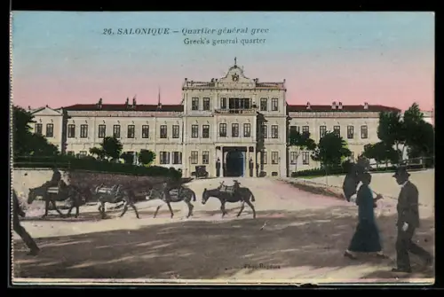 AK Salonique, Greek`s general quarter