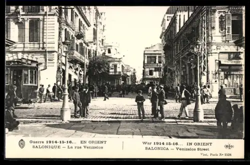 AK Salonique, La rue Venizelos