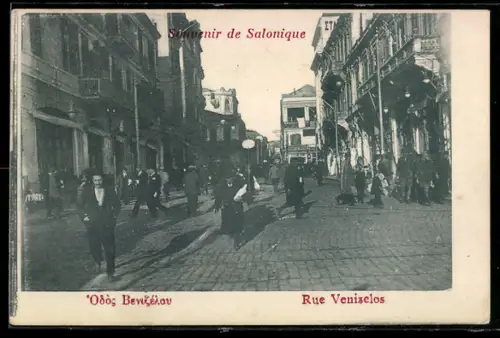 AK Salonique, Rue Venixelos