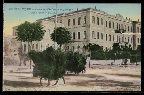 AK Salonique, Greek`s infantry Barraks