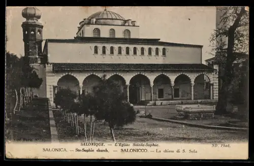 AK Salonique, L`Eglise Sainte-Sophie