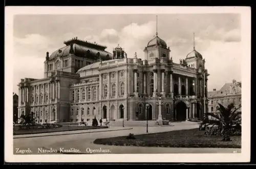 AK Zagreb, Narodno Kazaliste