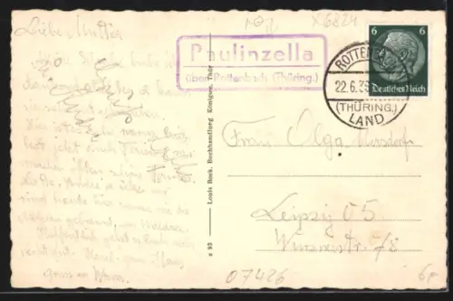 AK Königsee, am Waldsee mit der Rutschbahn