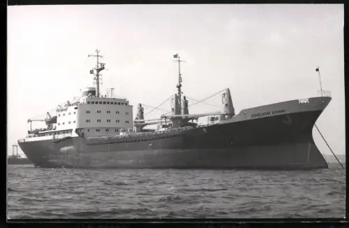 Fotografie Sowjetisches Frachtschiff Donetsky Khimik von 1970 mit Schwergut-Ladebäumen vor Anker liegend