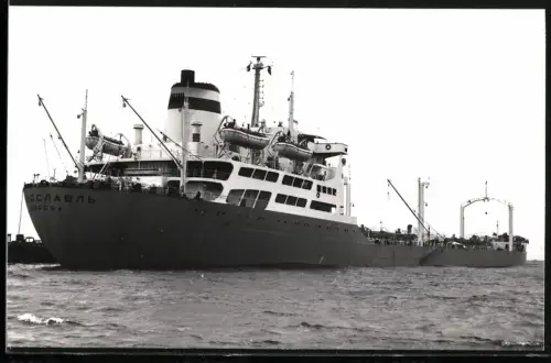 Fotografie Sowjetisches Tankschiff Likhoslavl aus Odessa in Heckansicht