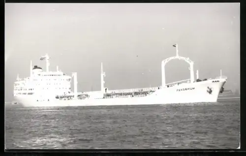 Fotografie Sowjetisches Tankschiff Lukhovitsy auf Reede liegend