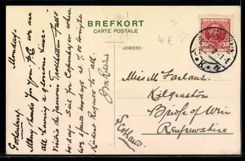 AK Göteborg, Slottskogsentréen vid Linnégatan