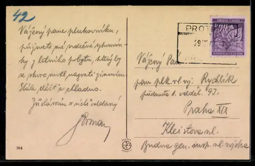 AK Protivín, Celkový pohled