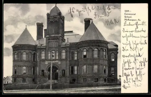 AK McKeesport, PA, Centennial School