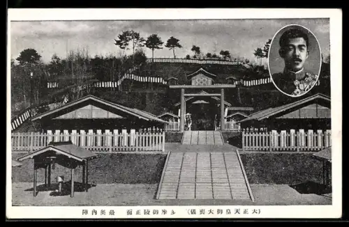 AK Portrait japanischer Kaiser Yoshihito