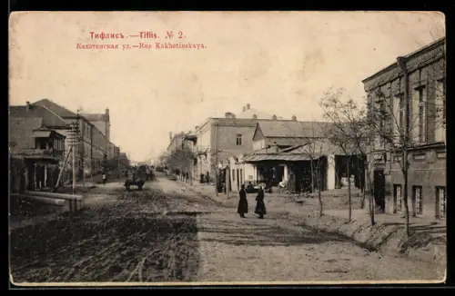 AK Tiflis, Rue Kakhetinskaya