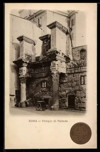 AK Roma, Tempio di Pallade