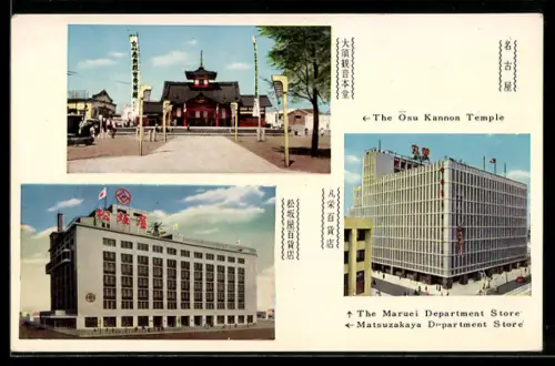 AK Nagoya, The Osu Kannon Temple, The Maruei Department Store, Matsuzakaya Department Store