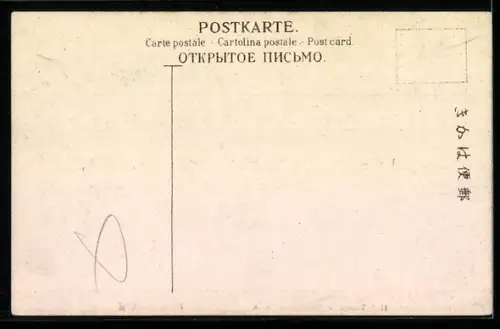 AK Nikko, Yomeimon, Gate