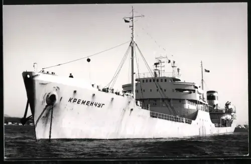 Fotografie Sowjetisches Tankschiff Krementchug tief beladen vor Anker liegend
